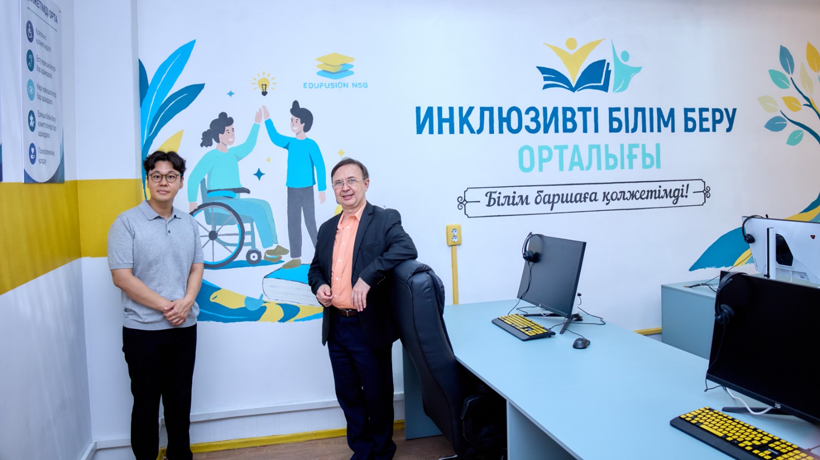 ИНКЛЮЗИВТІ БІЛІМ БЕРУГЕ ШЕК ЖОҚ: KazNARU ОСТИНДЕГІ ТЕХАС УНИВЕРСИТЕТІМЕН ҒЫЛЫМИ-ӘДІСТЕМЕЛІК ӘРІПТЕСТІГІН КЕҢЕЙТУДЕ